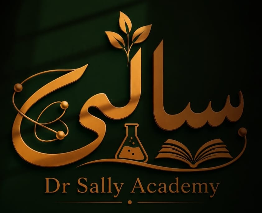 شعار أكاديمية دكتور سالي